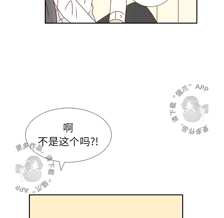 《各自的春天》漫画最新章节第13话 13免费下拉式在线观看章节第【21】张图片