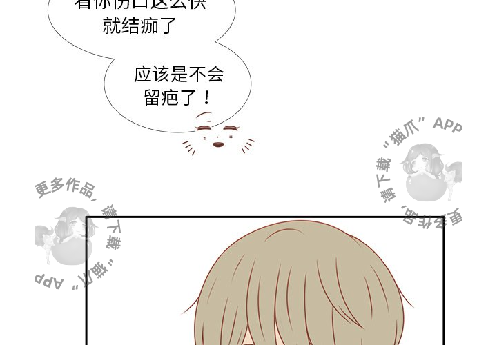 《各自的春天》漫画最新章节第13话 13免费下拉式在线观看章节第【98】张图片