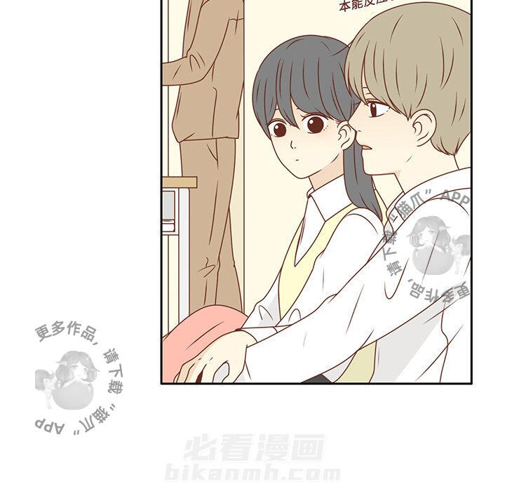 《各自的春天》漫画最新章节第13话 13免费下拉式在线观看章节第【38】张图片