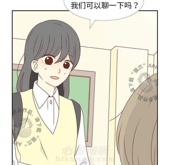 《各自的春天》漫画最新章节第13话 13免费下拉式在线观看章节第【77】张图片