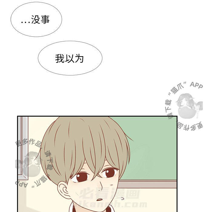 《各自的春天》漫画最新章节第13话 13免费下拉式在线观看章节第【94】张图片