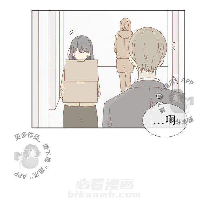 《各自的春天》漫画最新章节第13话 13免费下拉式在线观看章节第【15】张图片