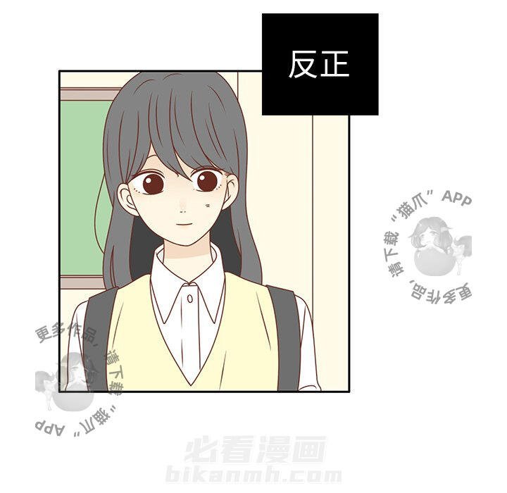 《各自的春天》漫画最新章节第13话 13免费下拉式在线观看章节第【79】张图片