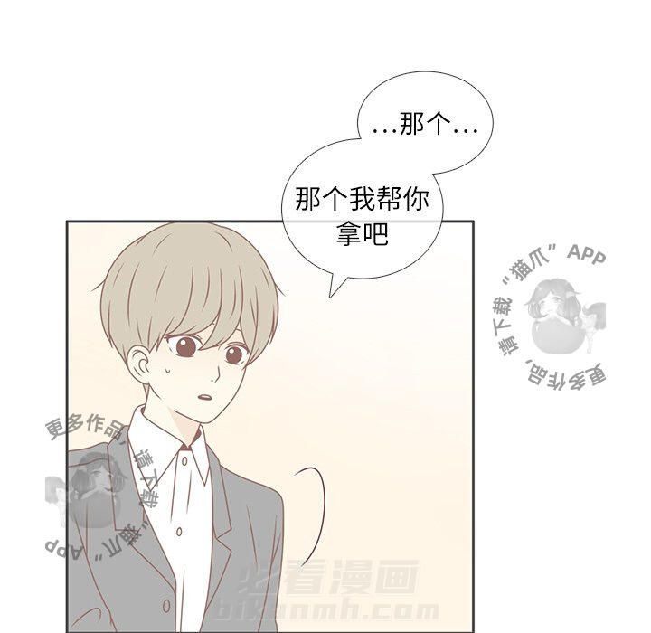 《各自的春天》漫画最新章节第13话 13免费下拉式在线观看章节第【14】张图片