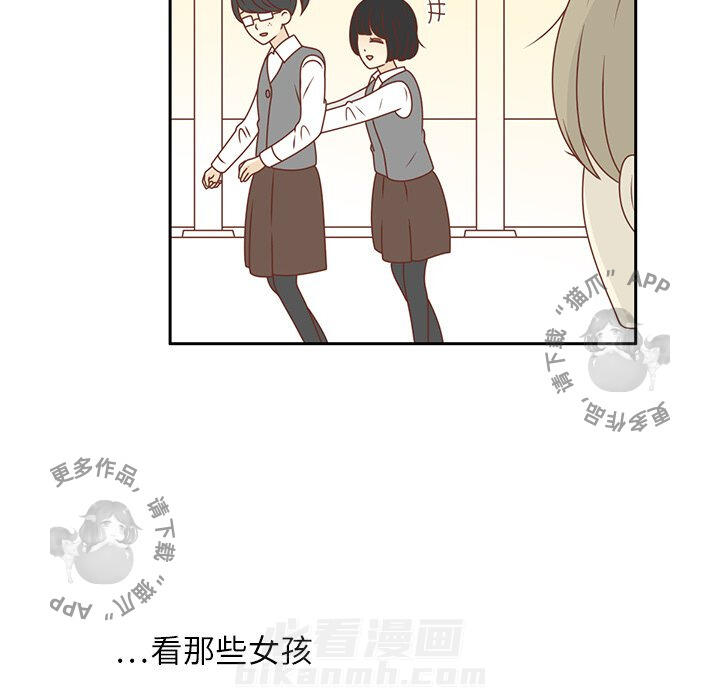 《各自的春天》漫画最新章节第13话 13免费下拉式在线观看章节第【46】张图片