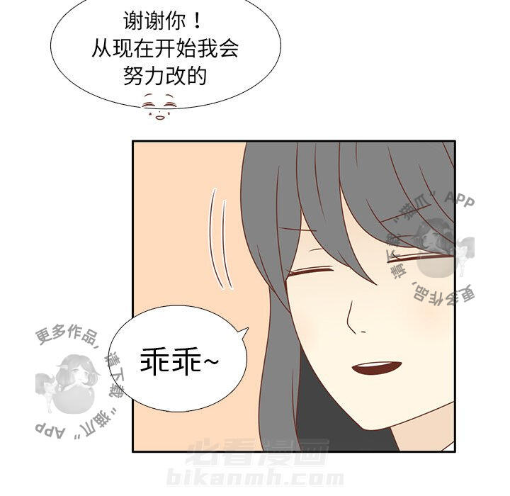 《各自的春天》漫画最新章节第13话 13免费下拉式在线观看章节第【27】张图片