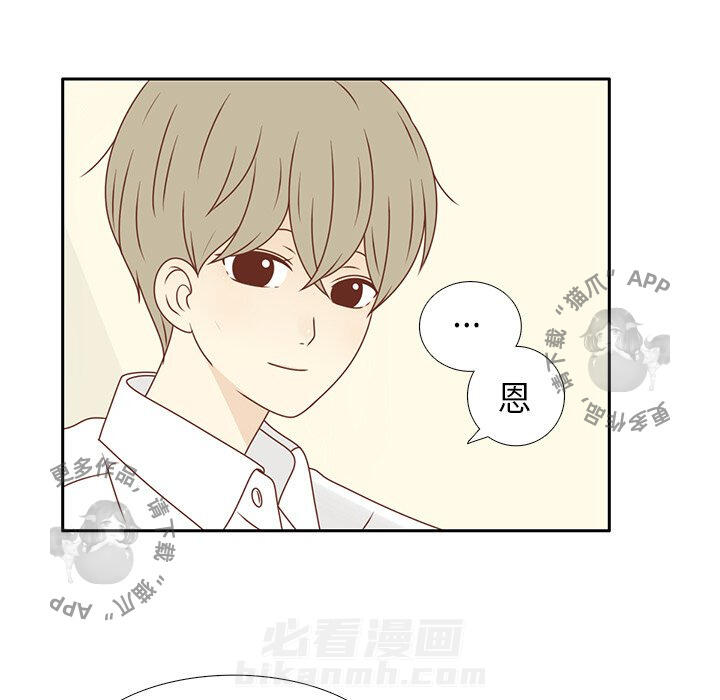 《各自的春天》漫画最新章节第13话 13免费下拉式在线观看章节第【28】张图片