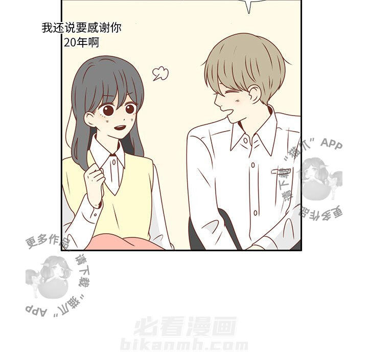 《各自的春天》漫画最新章节第13话 13免费下拉式在线观看章节第【23】张图片