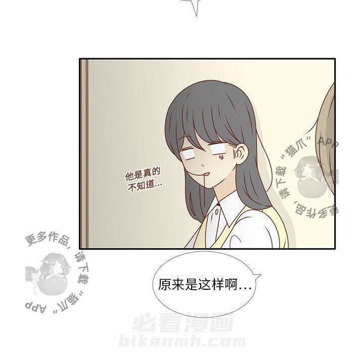 《各自的春天》漫画最新章节第13话 13免费下拉式在线观看章节第【70】张图片