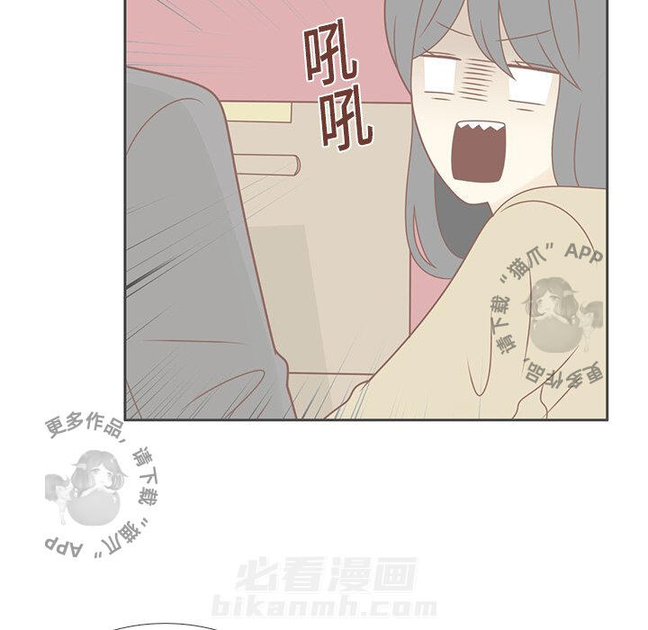 《各自的春天》漫画最新章节第13话 13免费下拉式在线观看章节第【12】张图片