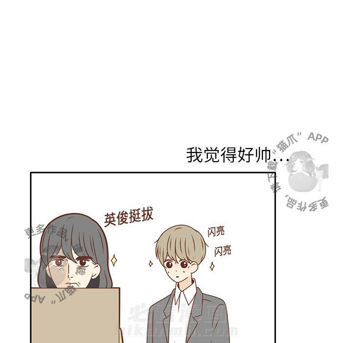 《各自的春天》漫画最新章节第13话 13免费下拉式在线观看章节第【4】张图片