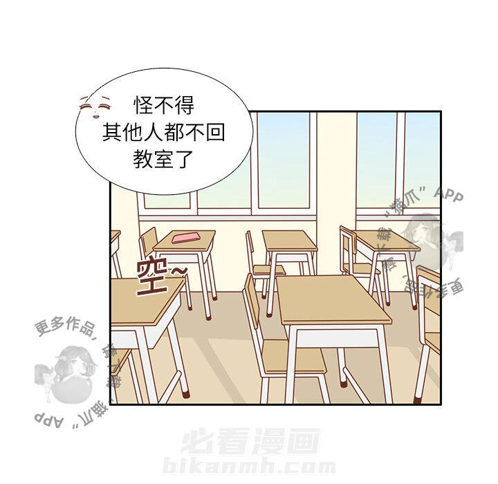 《各自的春天》漫画最新章节第14话 14免费下拉式在线观看章节第【54】张图片