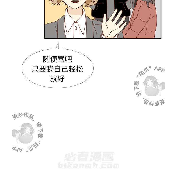 《各自的春天》漫画最新章节第14话 14免费下拉式在线观看章节第【65】张图片