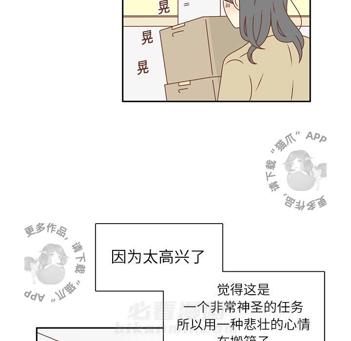 《各自的春天》漫画最新章节第14话 14免费下拉式在线观看章节第【63】张图片