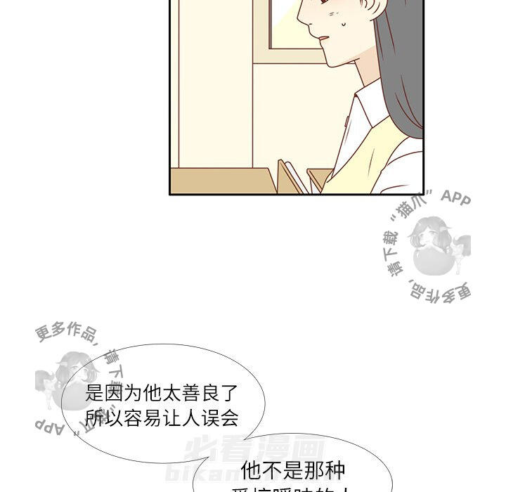 《各自的春天》漫画最新章节第14话 14免费下拉式在线观看章节第【27】张图片