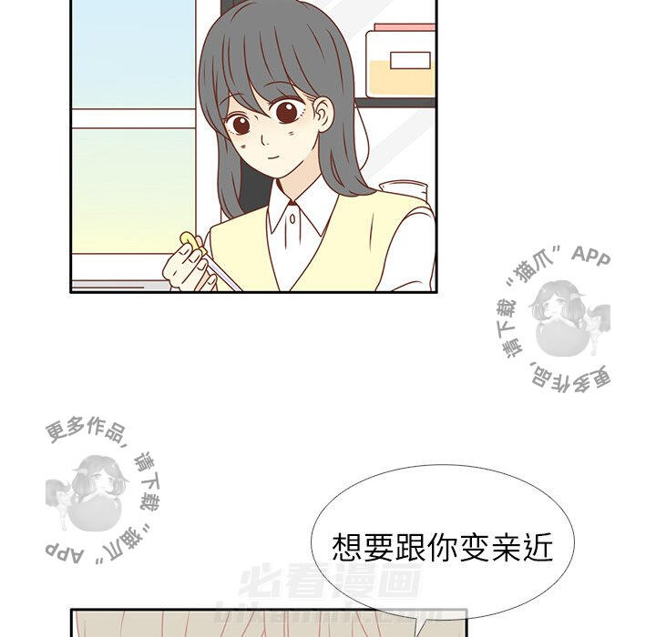 《各自的春天》漫画最新章节第14话 14免费下拉式在线观看章节第【48】张图片