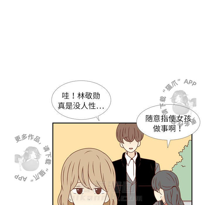 《各自的春天》漫画最新章节第14话 14免费下拉式在线观看章节第【66】张图片