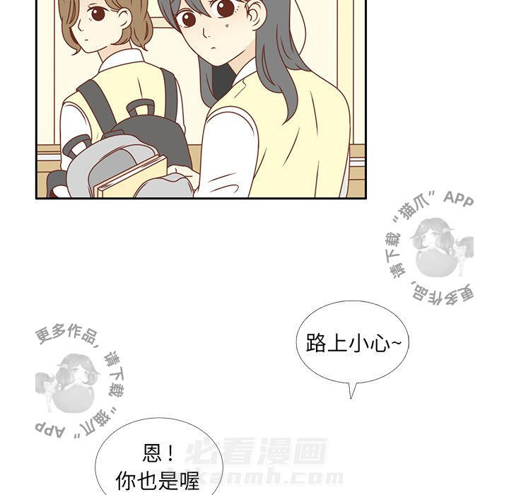 《各自的春天》漫画最新章节第14话 14免费下拉式在线观看章节第【38】张图片