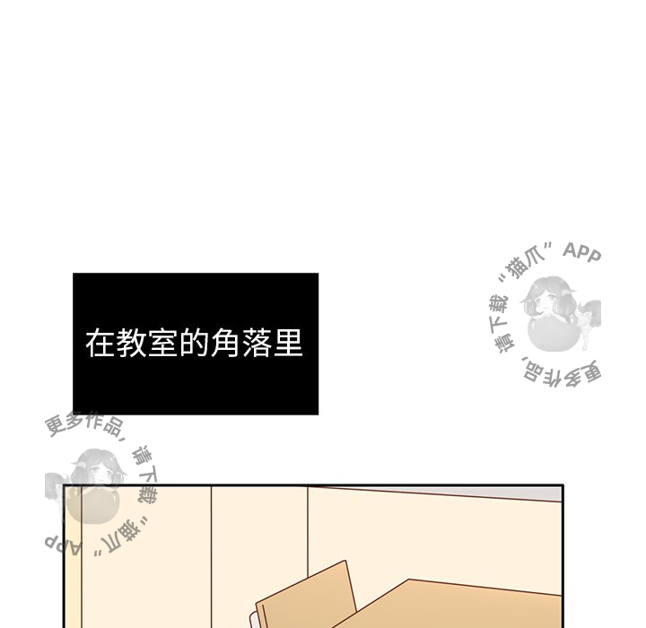 《各自的春天》漫画最新章节第14话 14免费下拉式在线观看章节第【2】张图片