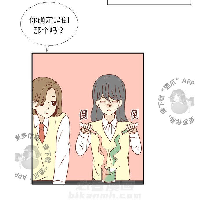 《各自的春天》漫画最新章节第14话 14免费下拉式在线观看章节第【45】张图片