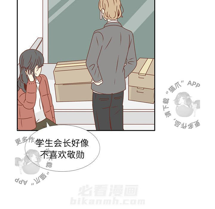 《各自的春天》漫画最新章节第14话 14免费下拉式在线观看章节第【80】张图片