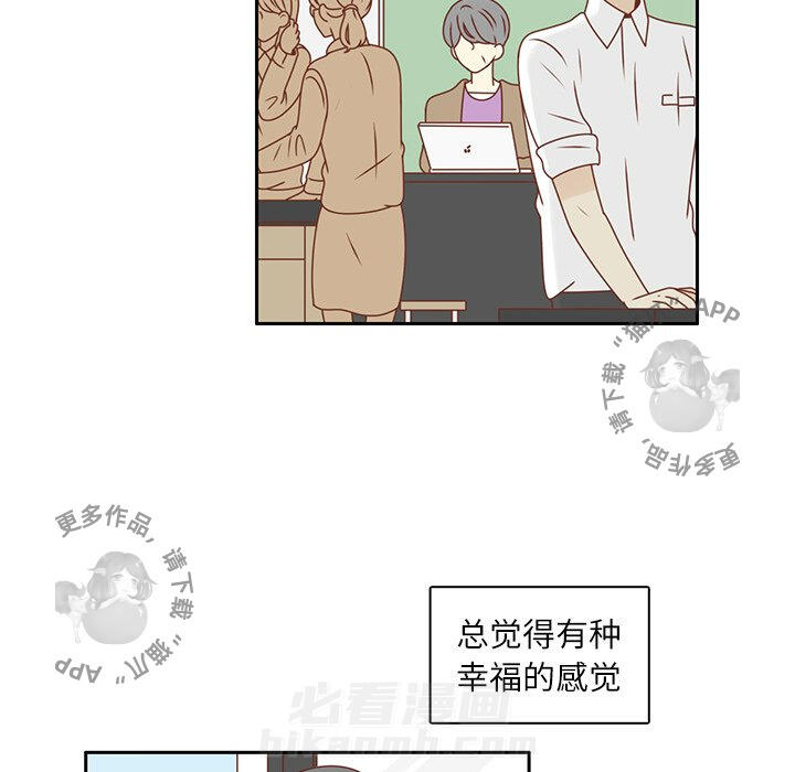 《各自的春天》漫画最新章节第14话 14免费下拉式在线观看章节第【49】张图片