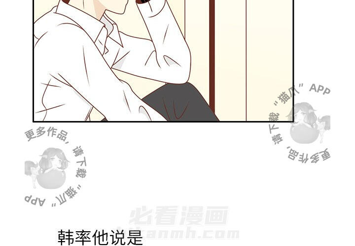 《各自的春天》漫画最新章节第14话 14免费下拉式在线观看章节第【88】张图片