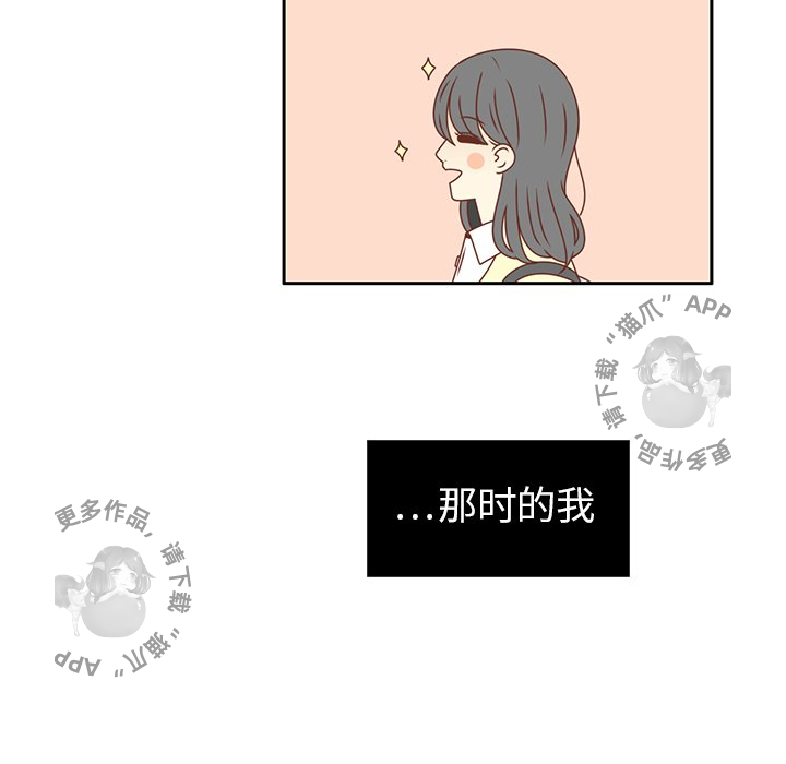 《各自的春天》漫画最新章节第14话 14免费下拉式在线观看章节第【5】张图片