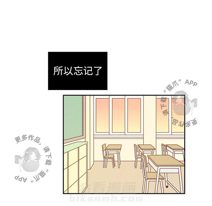 《各自的春天》漫画最新章节第14话 14免费下拉式在线观看章节第【3】张图片