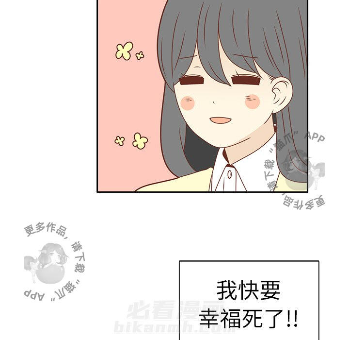 《各自的春天》漫画最新章节第14话 14免费下拉式在线观看章节第【46】张图片