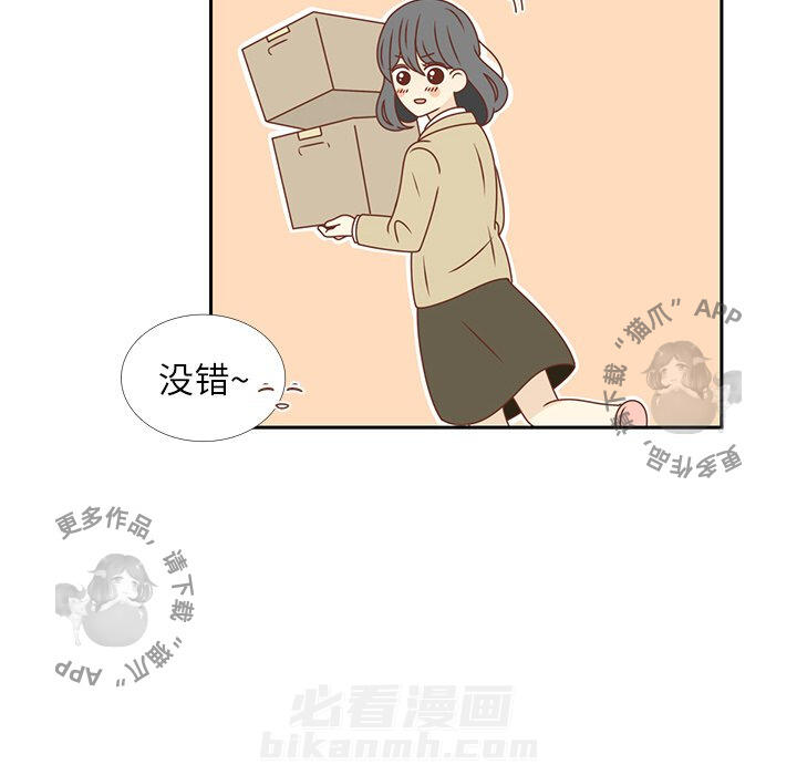 《各自的春天》漫画最新章节第14话 14免费下拉式在线观看章节第【68】张图片