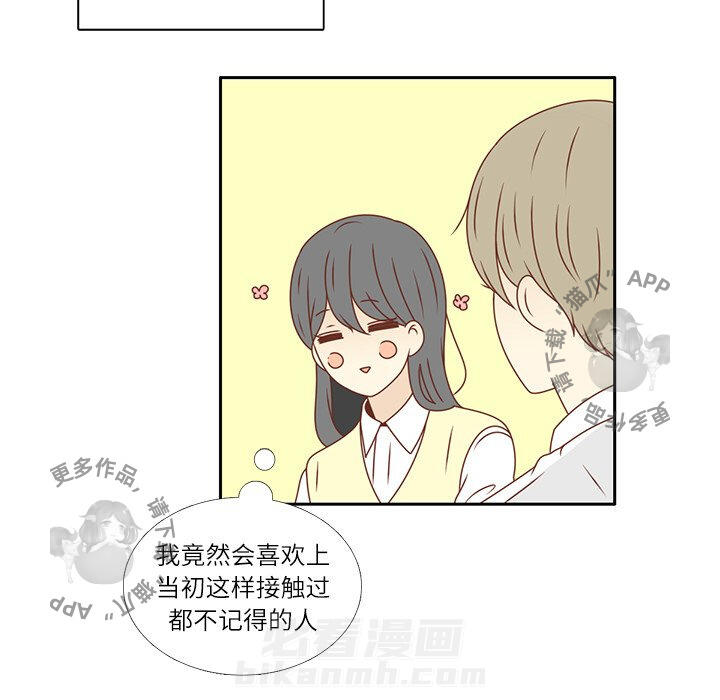 《各自的春天》漫画最新章节第14话 14免费下拉式在线观看章节第【58】张图片