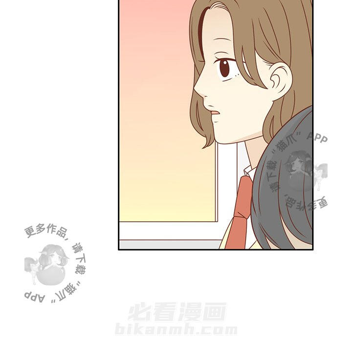 《各自的春天》漫画最新章节第14话 14免费下拉式在线观看章节第【14】张图片