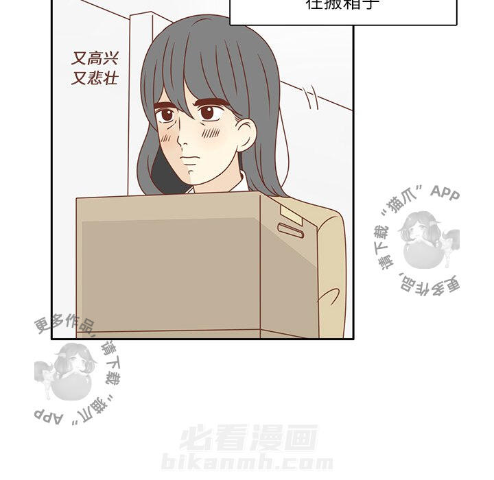 《各自的春天》漫画最新章节第14话 14免费下拉式在线观看章节第【62】张图片