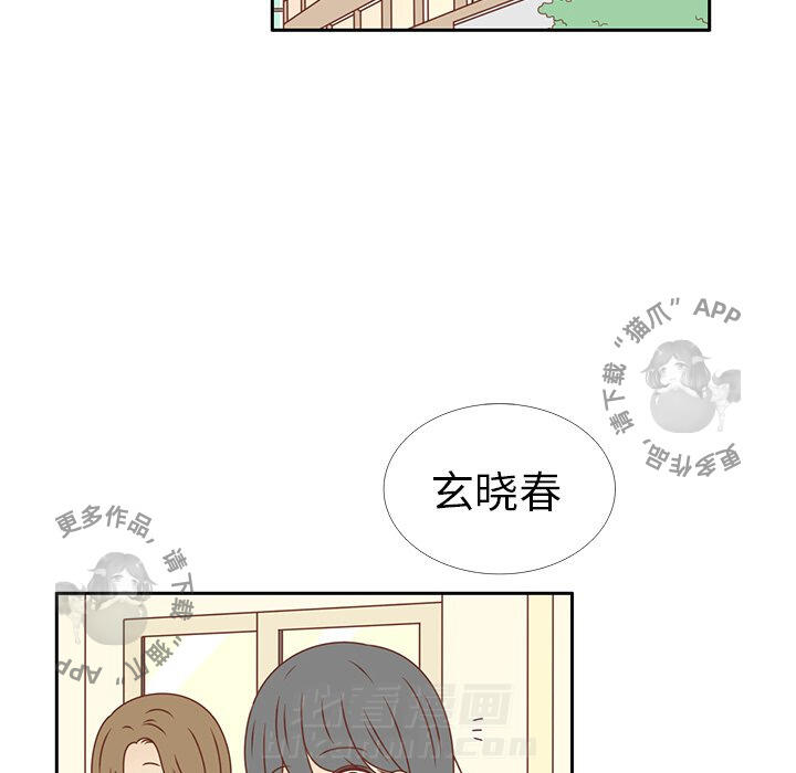 《各自的春天》漫画最新章节第14话 14免费下拉式在线观看章节第【39】张图片