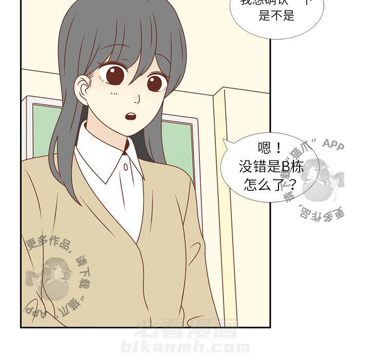 《各自的春天》漫画最新章节第15话 15免费下拉式在线观看章节第【31】张图片