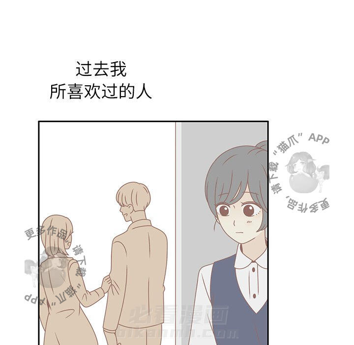 《各自的春天》漫画最新章节第15话 15免费下拉式在线观看章节第【58】张图片