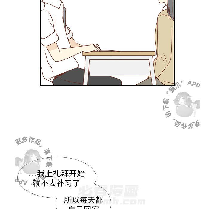 《各自的春天》漫画最新章节第15话 15免费下拉式在线观看章节第【22】张图片