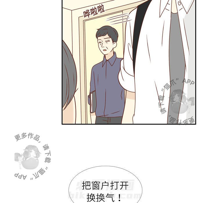 《各自的春天》漫画最新章节第15话 15免费下拉式在线观看章节第【66】张图片