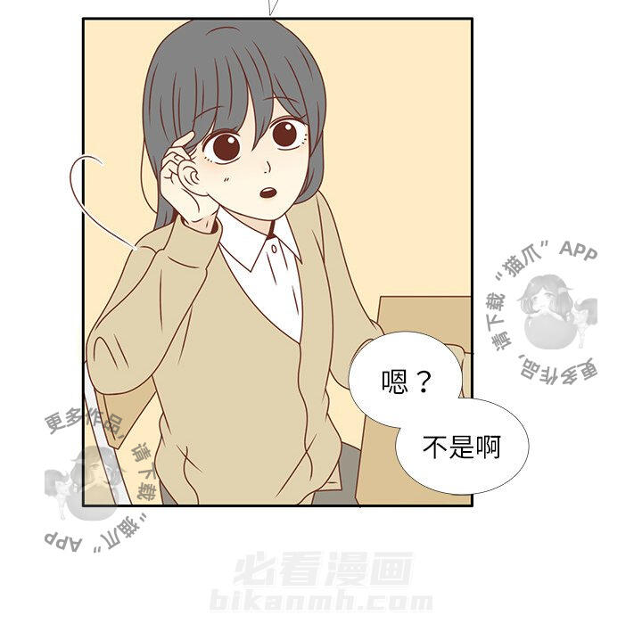 《各自的春天》漫画最新章节第15话 15免费下拉式在线观看章节第【72】张图片