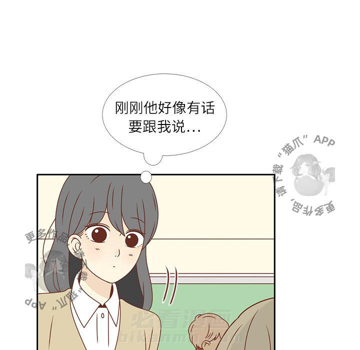 《各自的春天》漫画最新章节第15话 15免费下拉式在线观看章节第【44】张图片