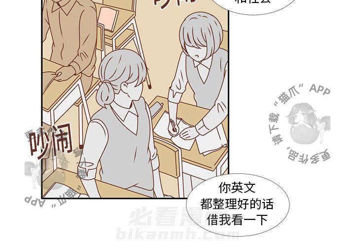 《各自的春天》漫画最新章节第15话 15免费下拉式在线观看章节第【94】张图片