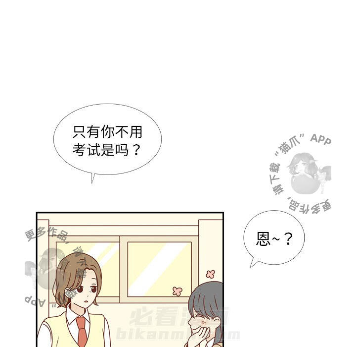 《各自的春天》漫画最新章节第15话 15免费下拉式在线观看章节第【89】张图片