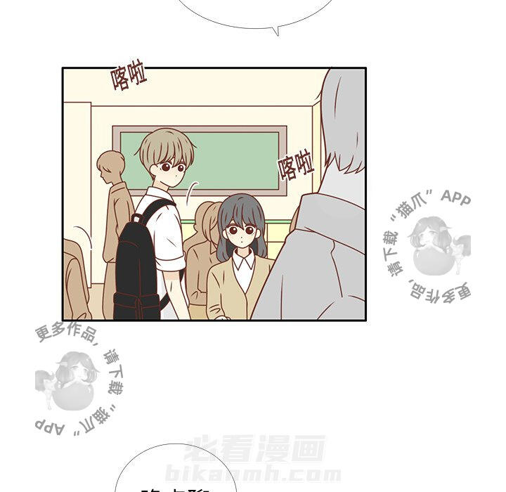 《各自的春天》漫画最新章节第15话 15免费下拉式在线观看章节第【65】张图片