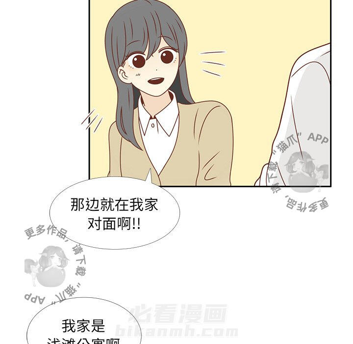 《各自的春天》漫画最新章节第15话 15免费下拉式在线观看章节第【28】张图片