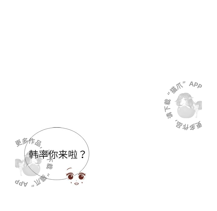 《各自的春天》漫画最新章节第15话 15免费下拉式在线观看章节第【80】张图片