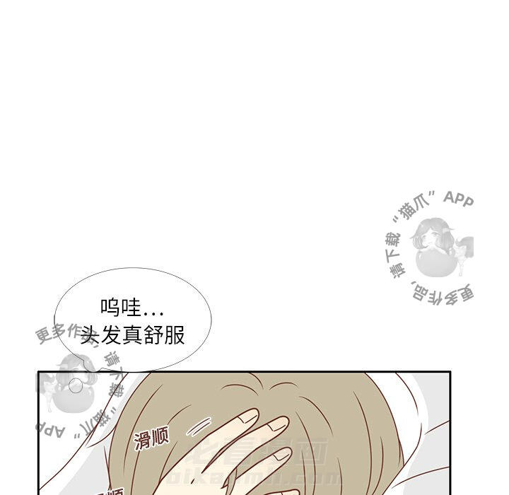 《各自的春天》漫画最新章节第15话 15免费下拉式在线观看章节第【39】张图片