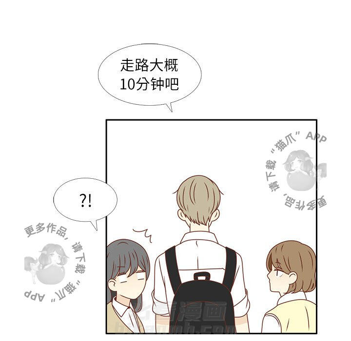 《各自的春天》漫画最新章节第15话 15免费下拉式在线观看章节第【71】张图片