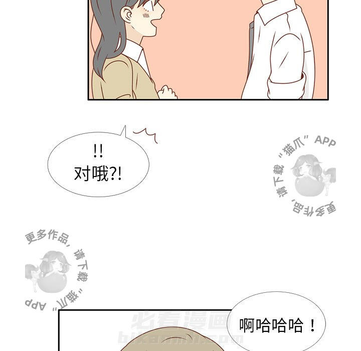 《各自的春天》漫画最新章节第16话 16免费下拉式在线观看章节第【82】张图片