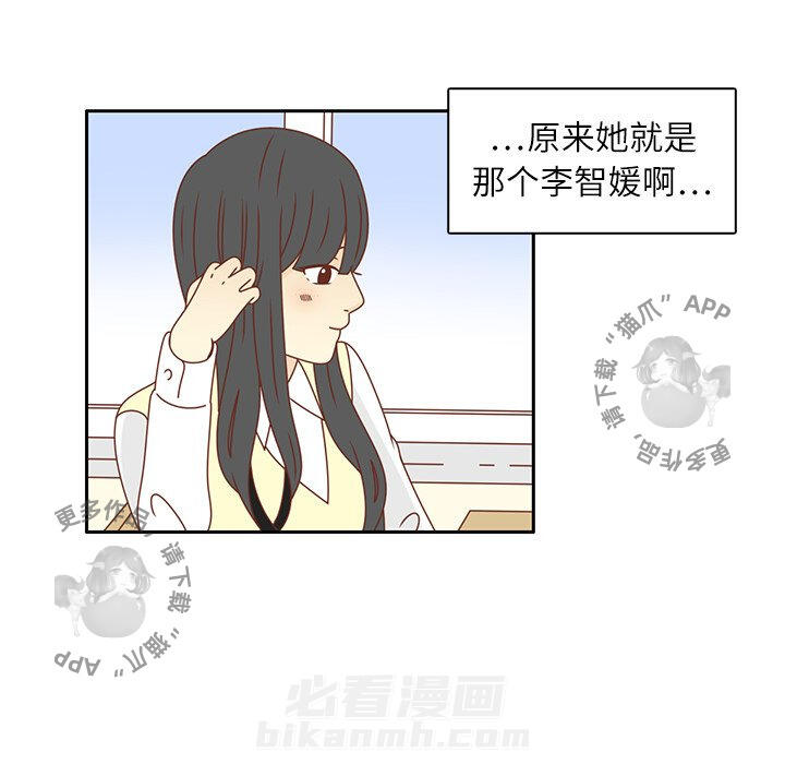 《各自的春天》漫画最新章节第16话 16免费下拉式在线观看章节第【13】张图片